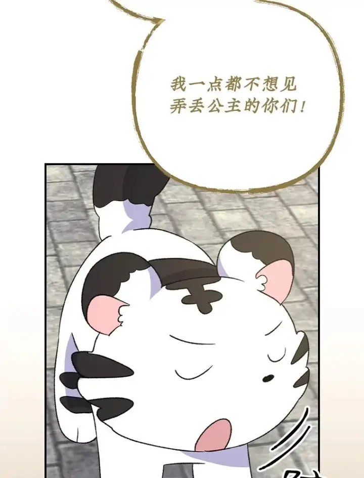 《伊格列特》104.夏允的宫殿图46