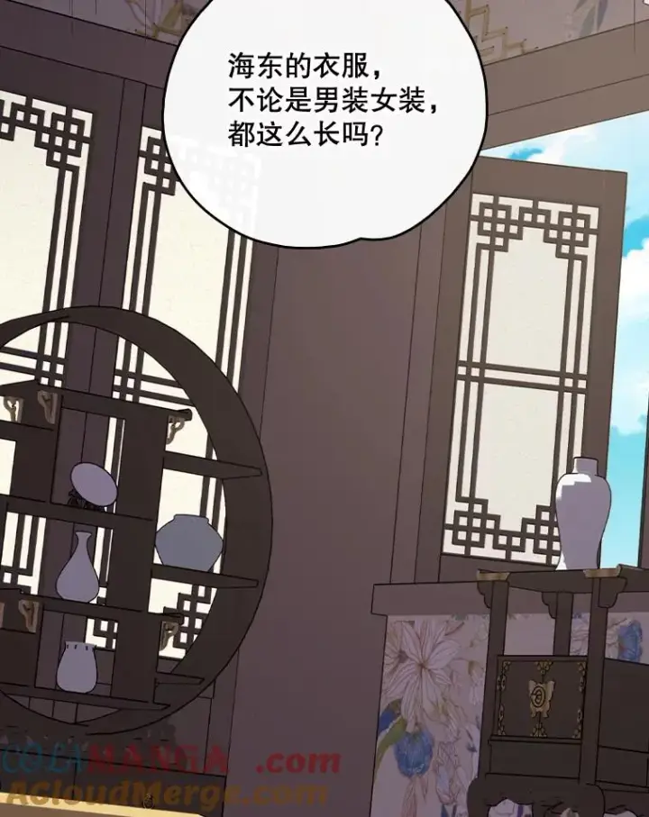 《伊格列特》104.夏允的宫殿图49