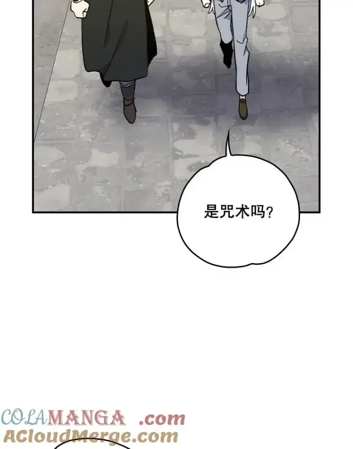 《伊格列特》104.夏允的宫殿图5