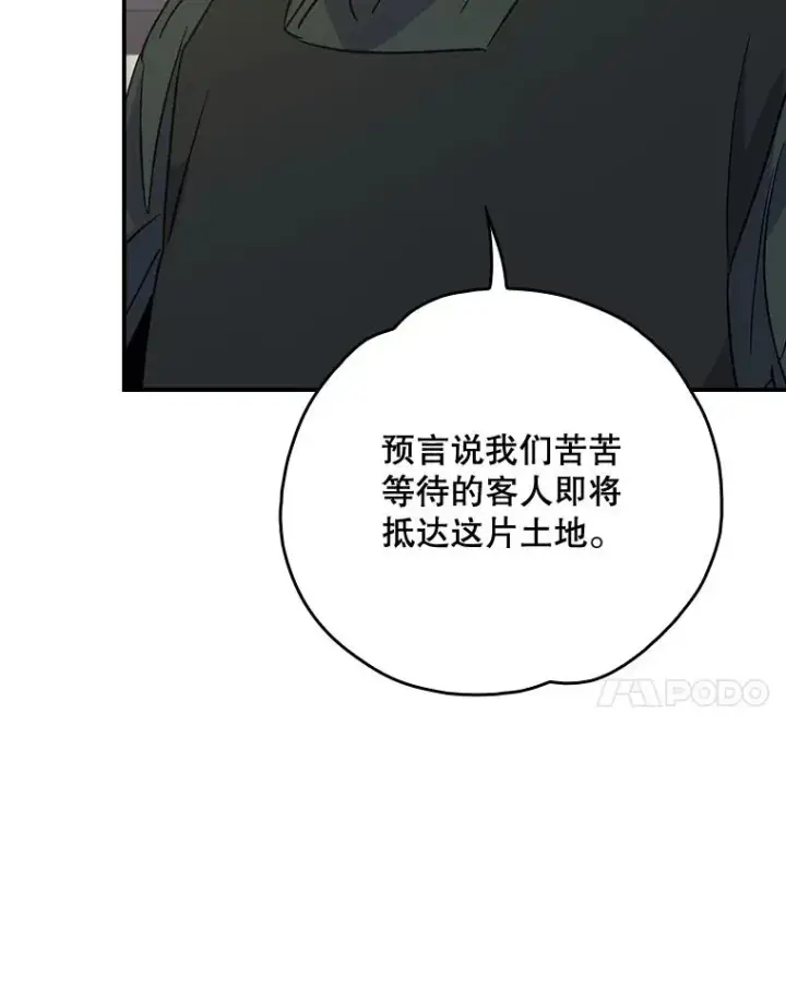《伊格列特》104.夏允的宫殿图7