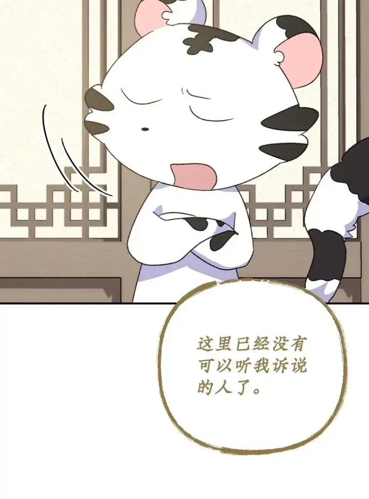 《伊格列特》104.夏允的宫殿图82