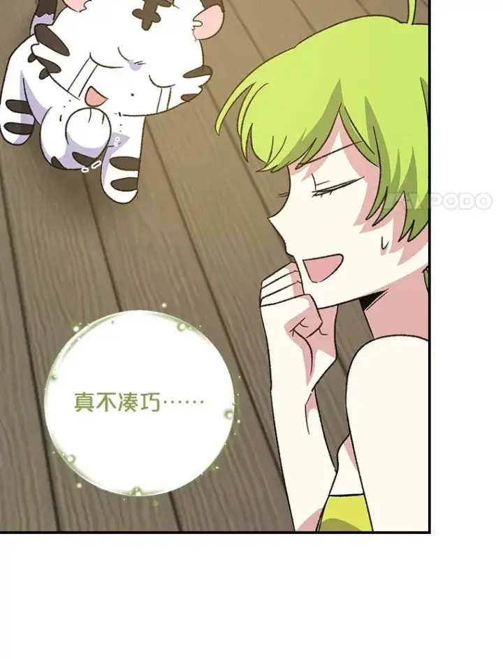 《伊格列特》104.夏允的宫殿图88