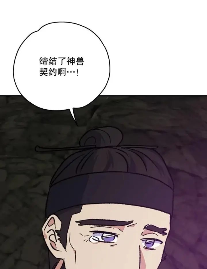《伊格列特》107.嘉亚图106
