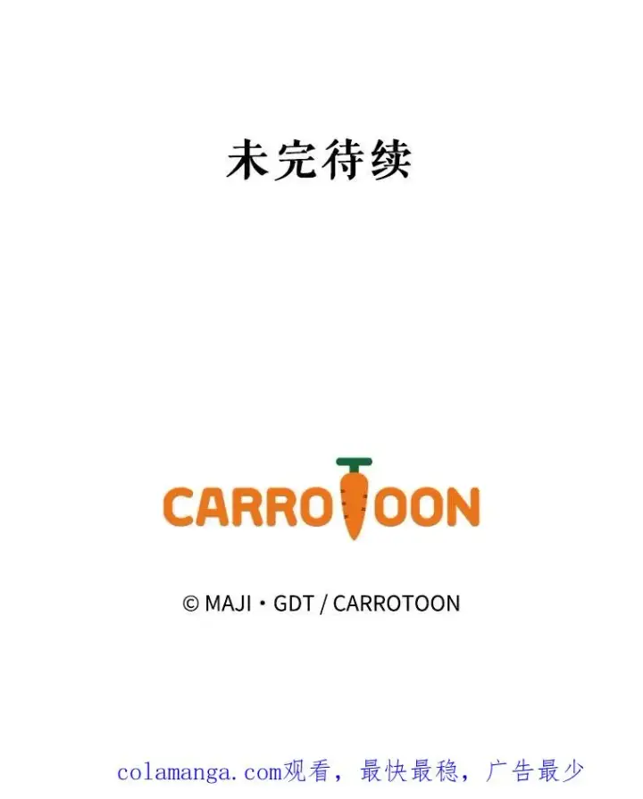 《伊格列特》107.嘉亚图128