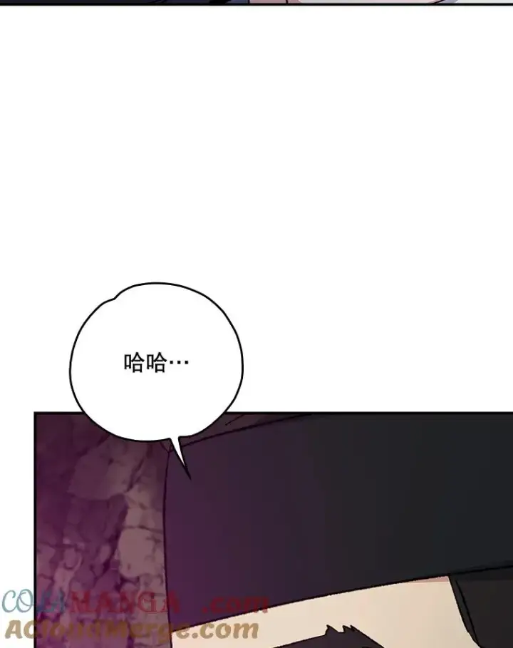 《伊格列特》107.嘉亚图29