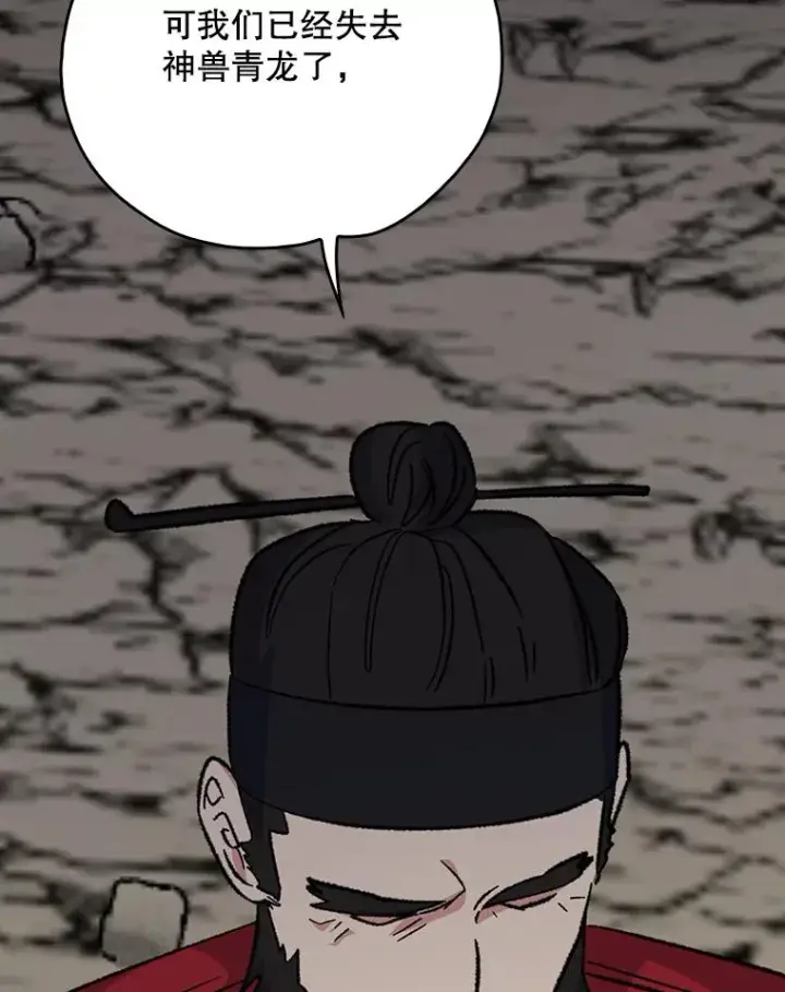 《伊格列特》107.嘉亚图32