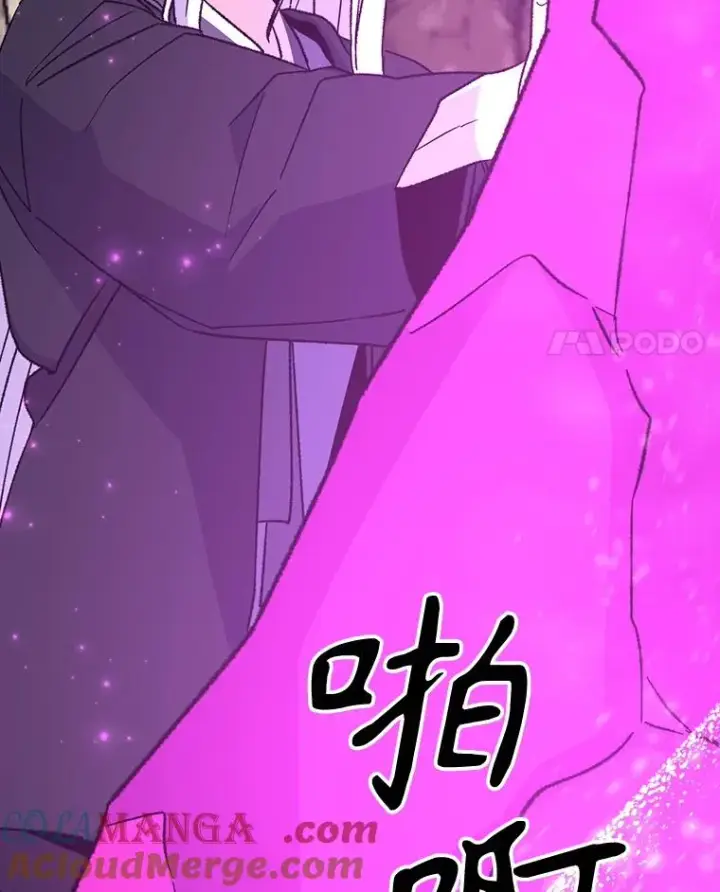 《伊格列特》107.嘉亚图41