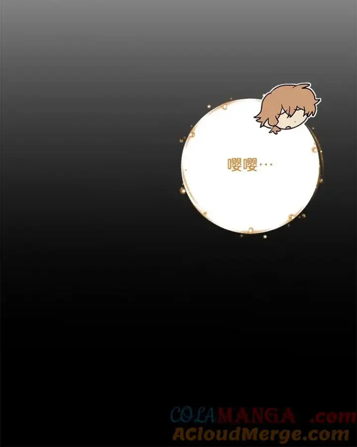 《伊格列特》107.嘉亚图53