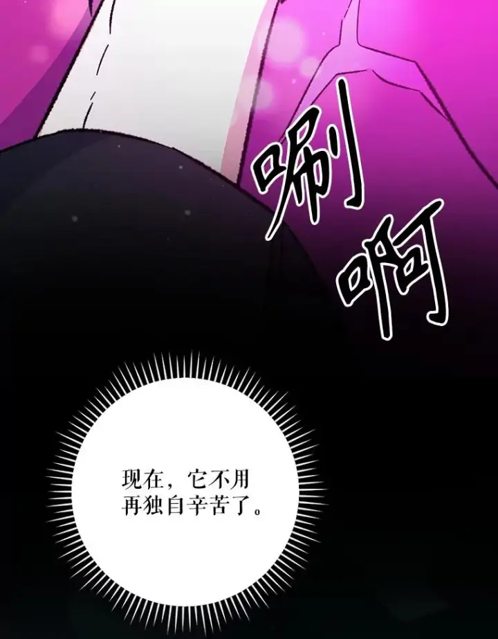 《伊格列特》107.嘉亚图56