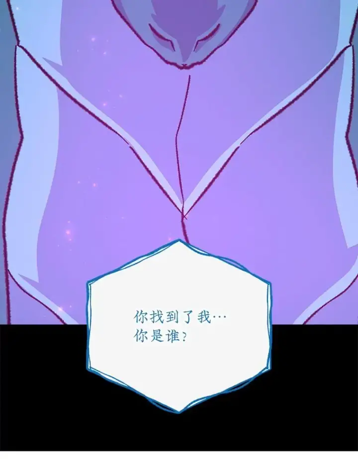 《伊格列特》107.嘉亚图59