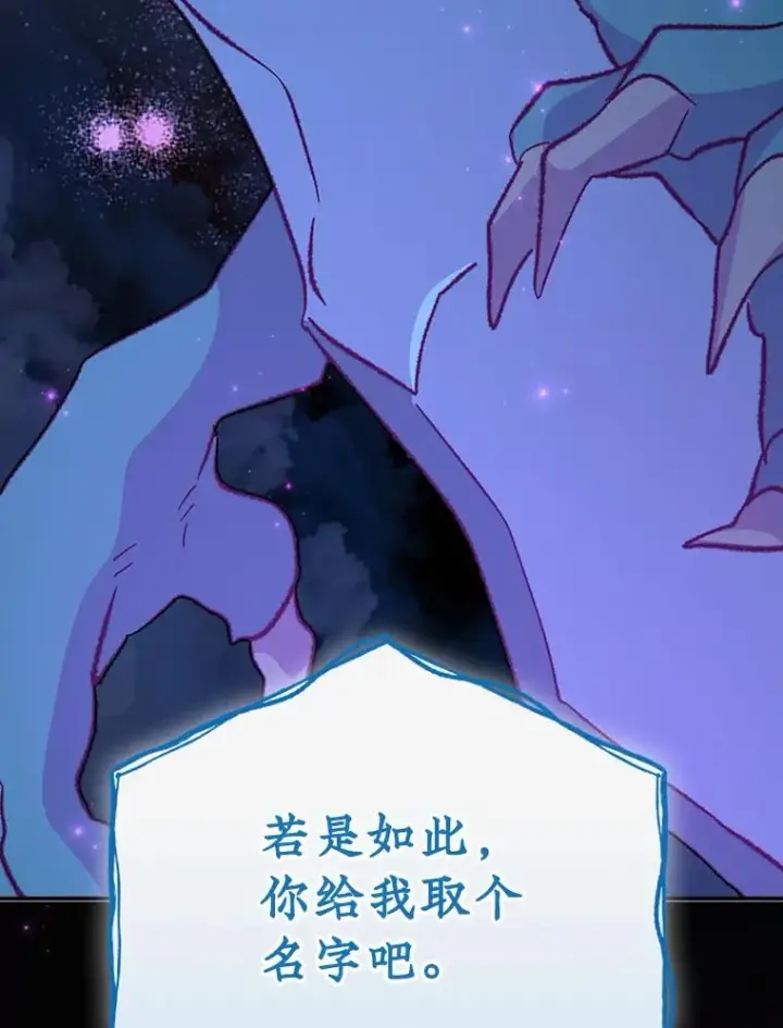 《伊格列特》107.嘉亚图66