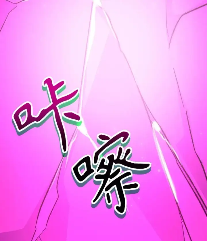 《伊格列特》107.嘉亚图76