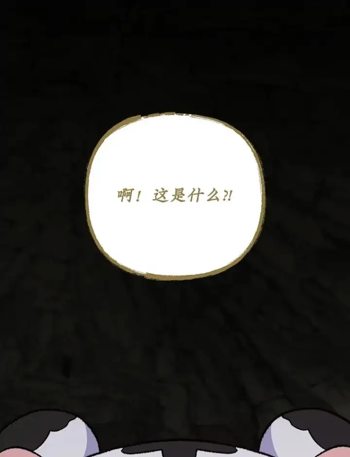 《伊格列特》107.嘉亚图80
