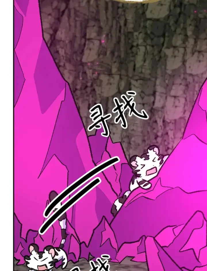 《伊格列特》107.嘉亚图83