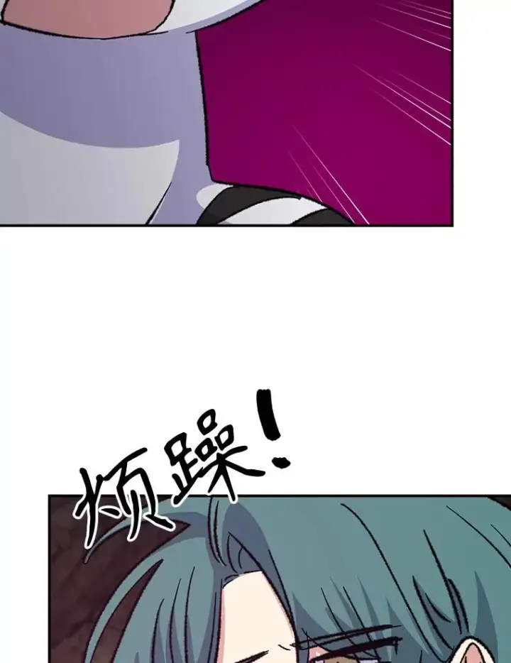 《伊格列特》107.嘉亚图94