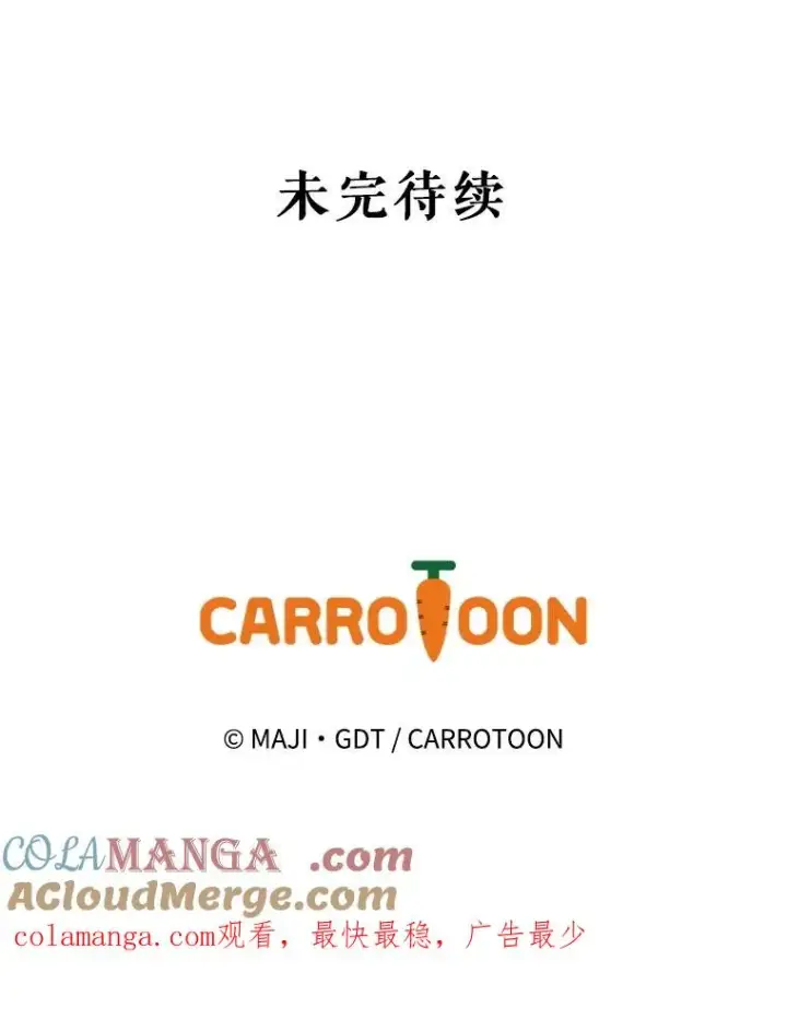 《伊格列特》115.卷入空间图129