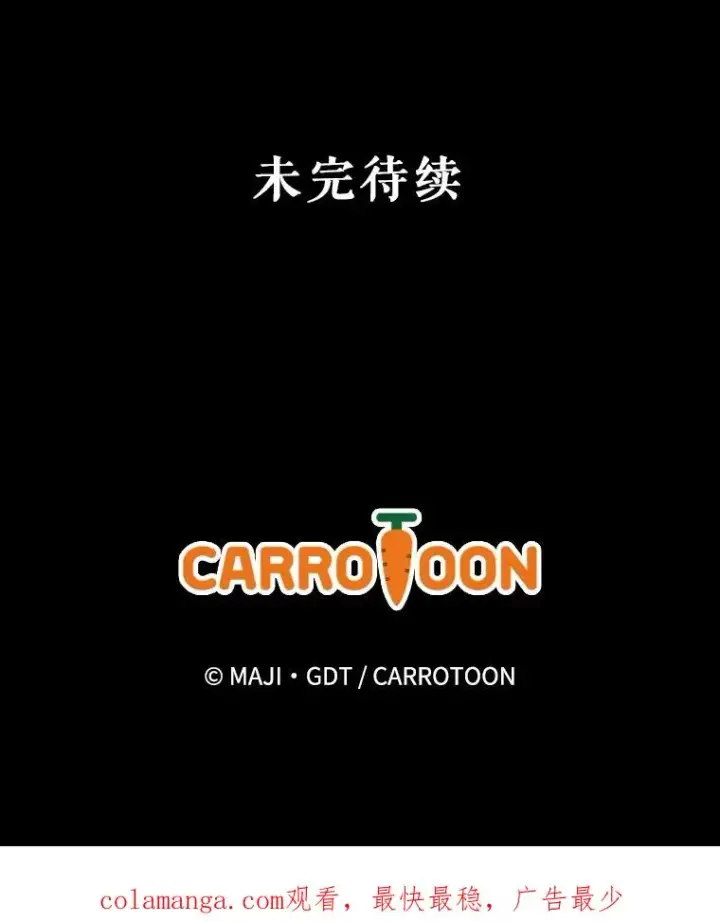《伊格列特》119.击败莉莉丝图138