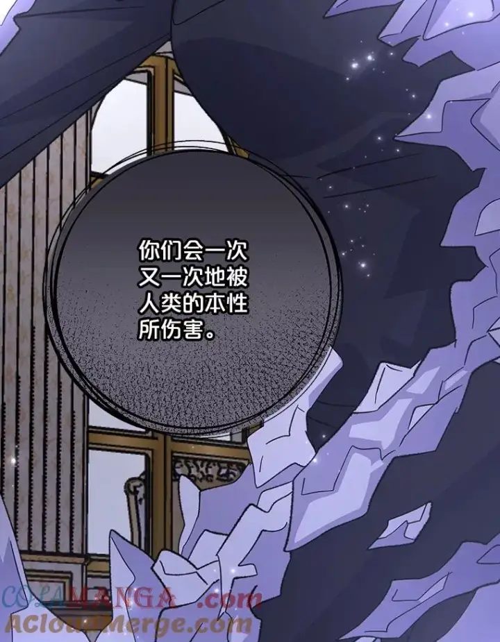 《伊格列特》119.击败莉莉丝图93