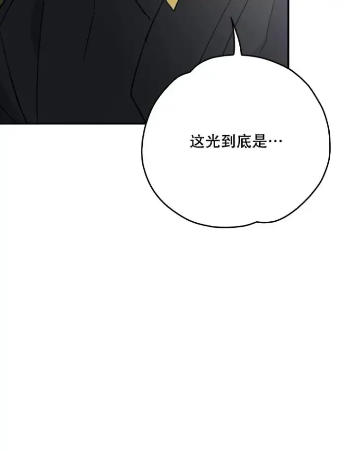 《伊格列特》122.失去意识图110