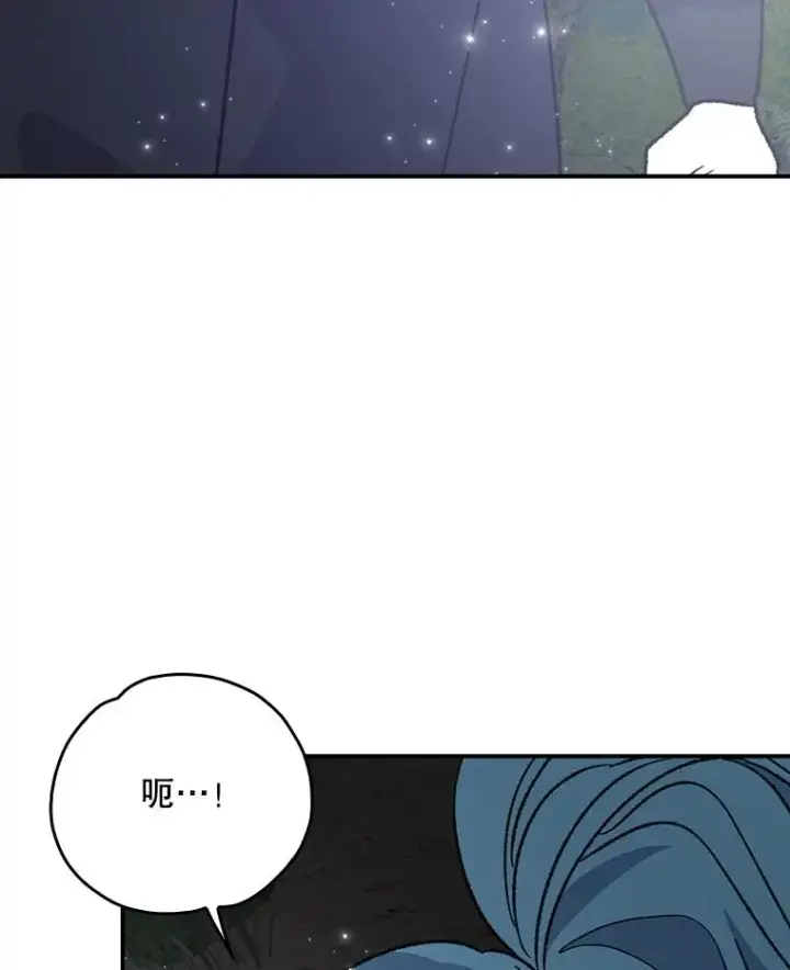 《伊格列特》122.失去意识图116