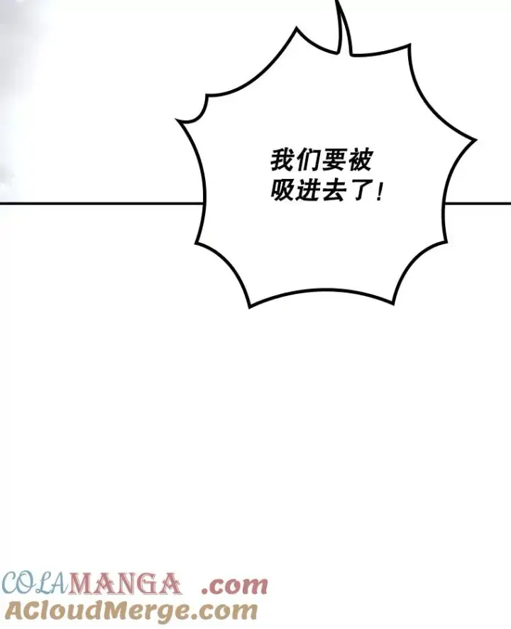 《伊格列特》122.失去意识图121