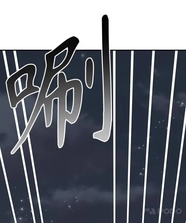 《伊格列特》122.失去意识图122