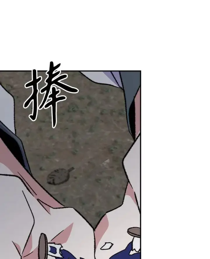 《伊格列特》122.失去意识图15