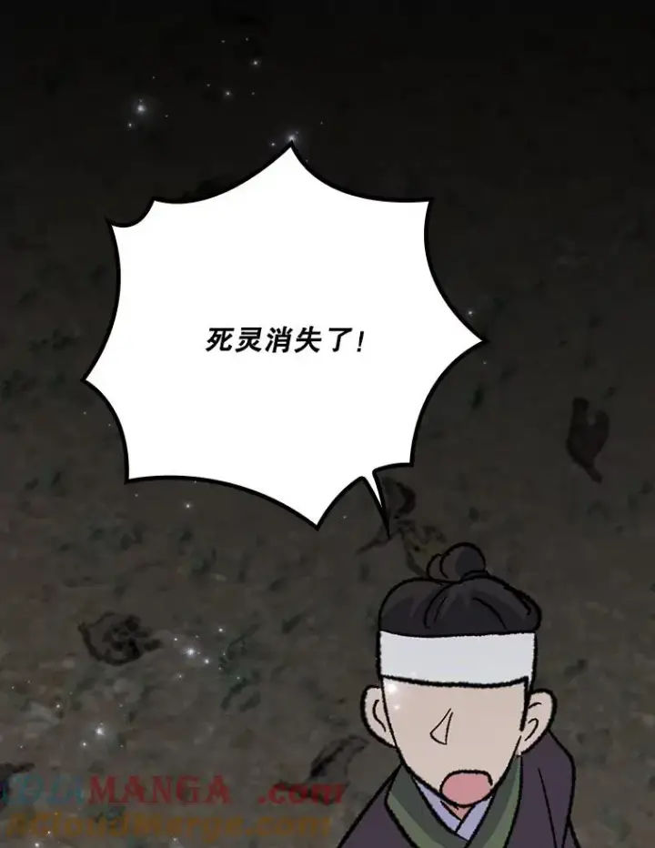 《伊格列特》122.失去意识图25