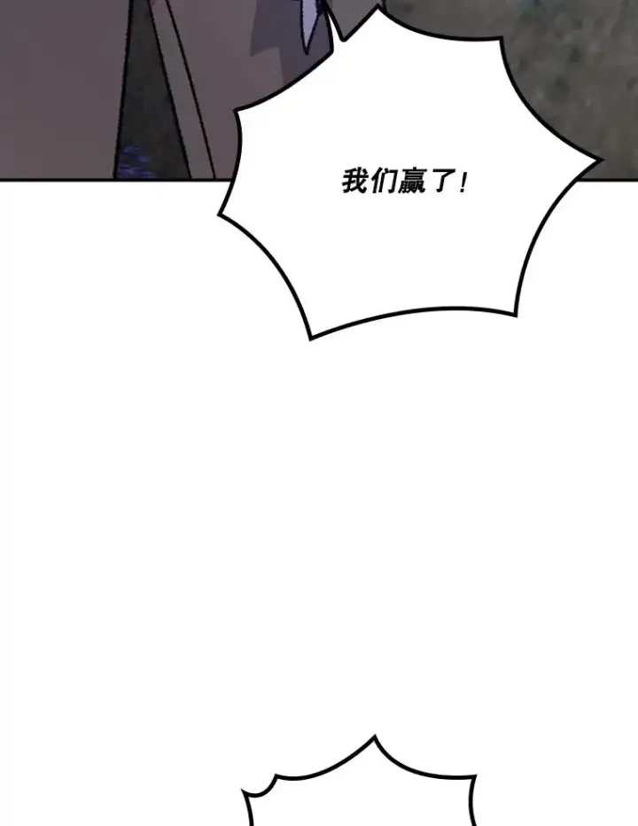 《伊格列特》122.失去意识图28