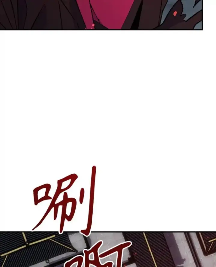 《伊格列特》122.失去意识图51