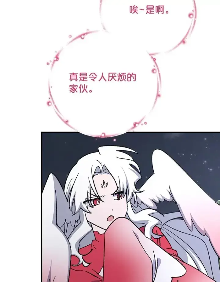 《伊格列特》122.失去意识图6