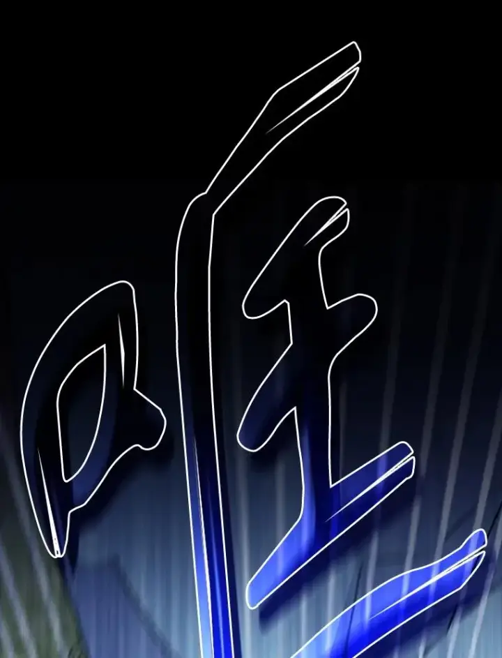 《伊格列特》123.来到精灵界图116