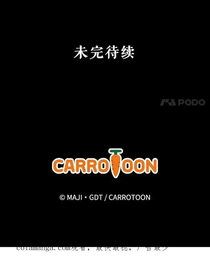 《伊格列特》123.来到精灵界图131