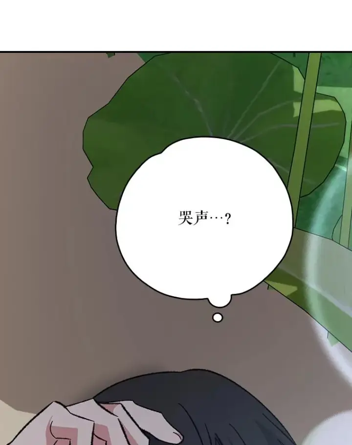 《伊格列特》123.来到精灵界图3