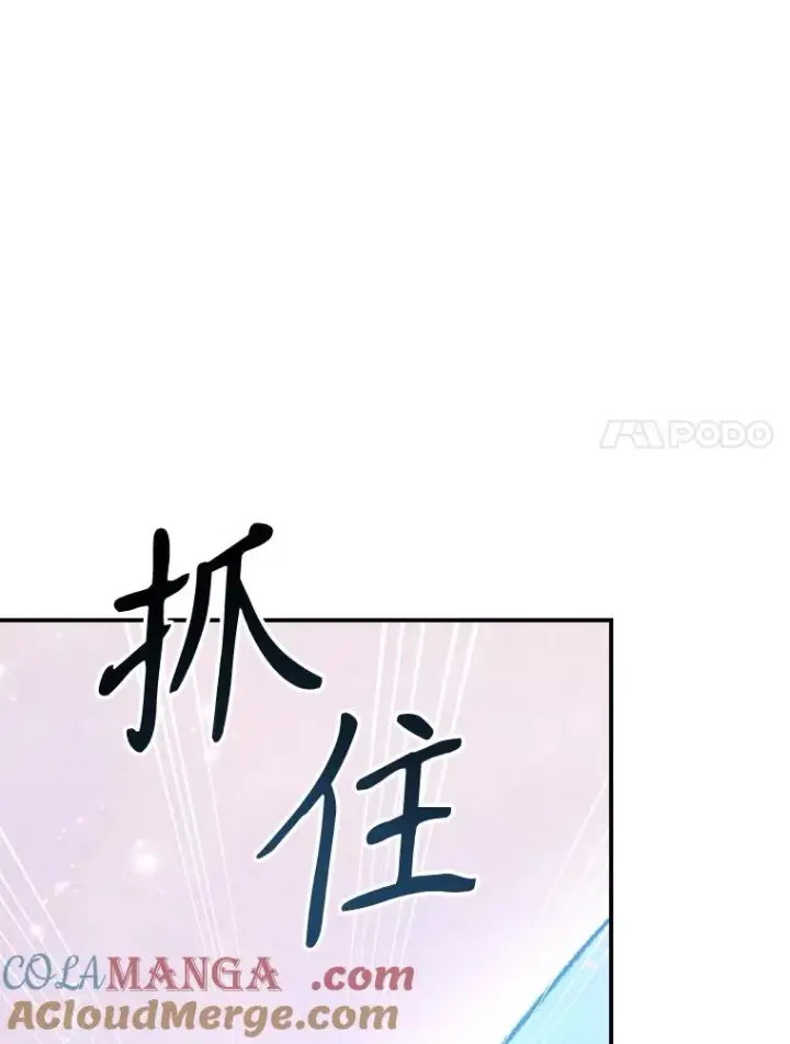 《伊格列特》123.来到精灵界图37