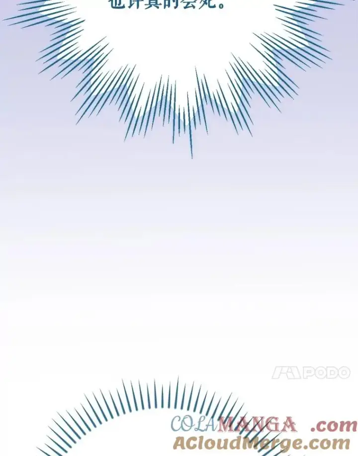 《伊格列特》123.来到精灵界图53