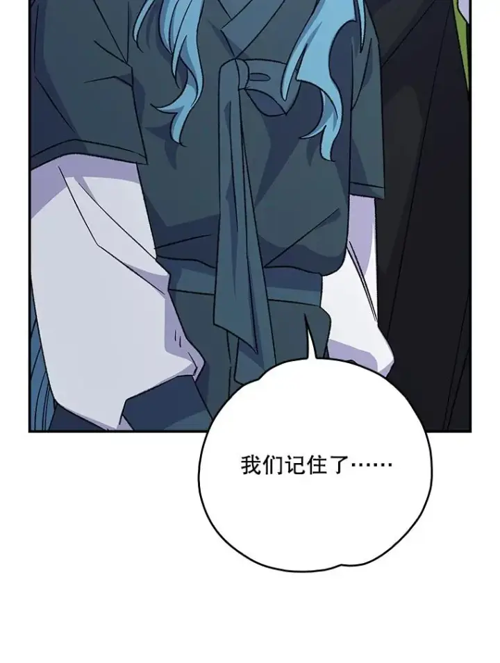 《伊格列特》123.来到精灵界图62