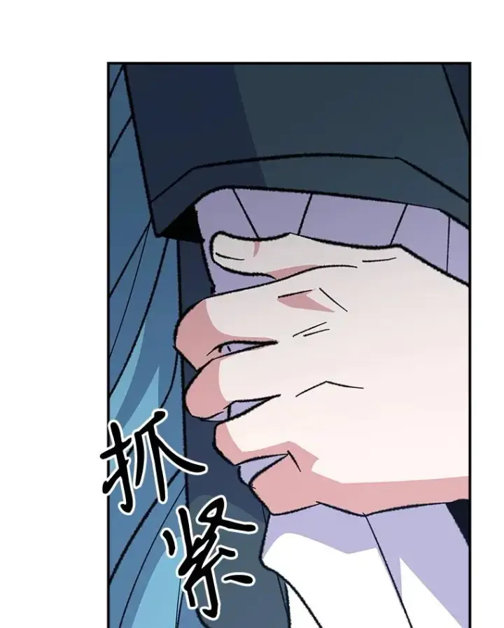 《伊格列特》124.找来救兵图106