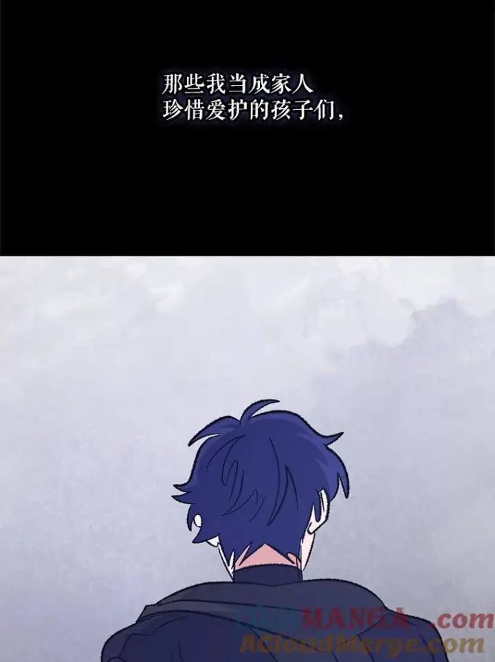 《伊格列特》124.找来救兵图117