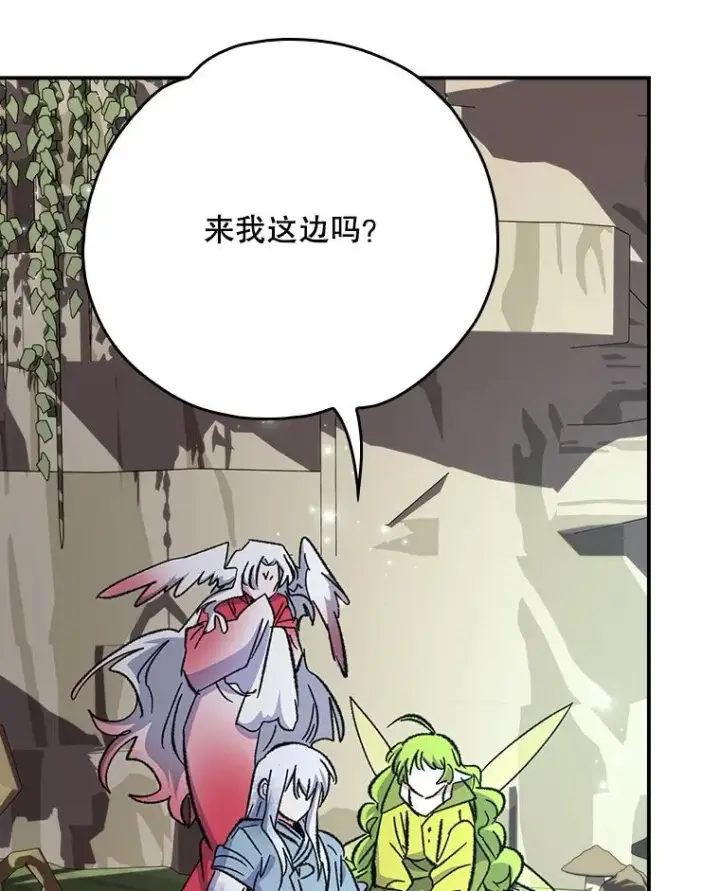 《伊格列特》124.找来救兵图12