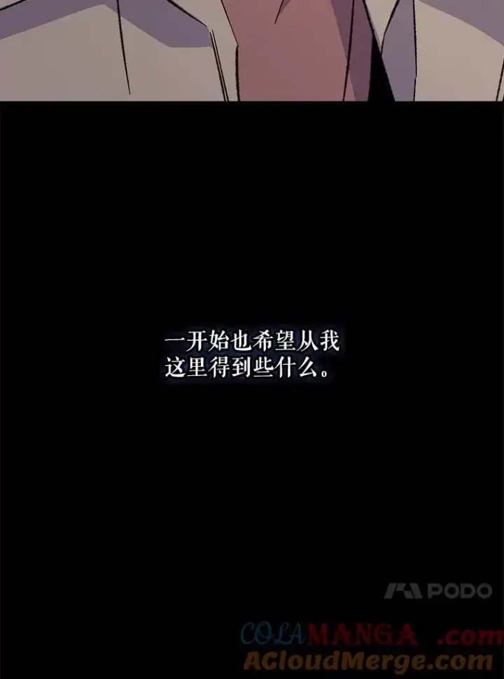 《伊格列特》124.找来救兵图121