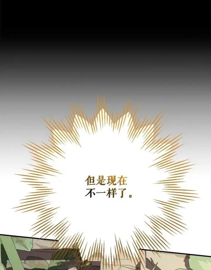 《伊格列特》124.找来救兵图122