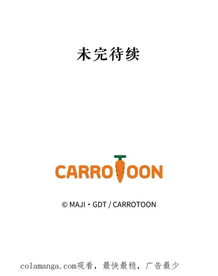 《伊格列特》124.找来救兵图132