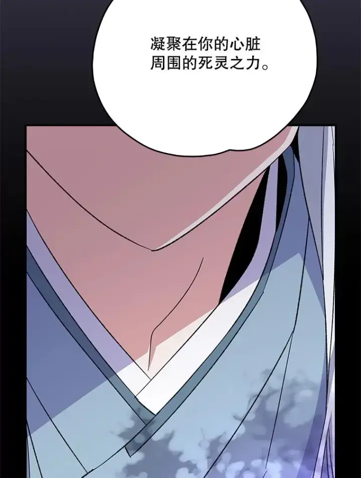 《伊格列特》124.找来救兵图74