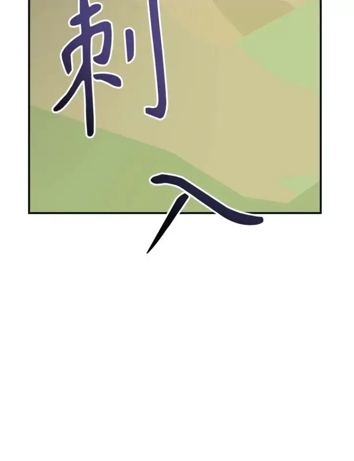 《伊格列特》124.找来救兵图96
