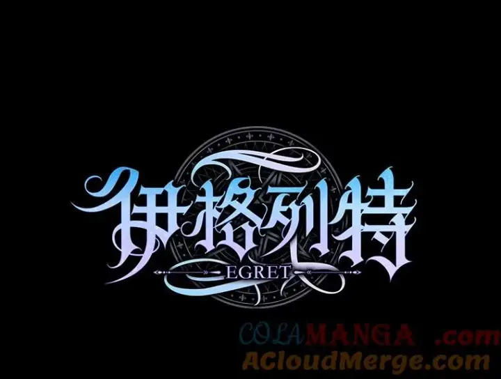 《伊格列特》129.被排挤的学生图37