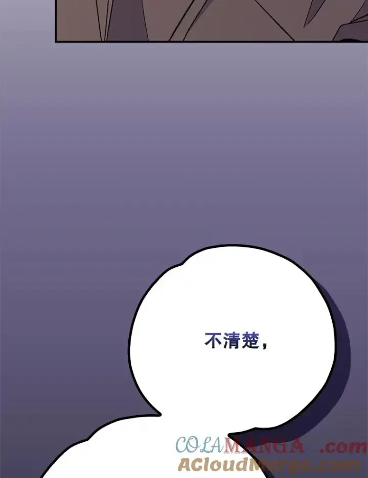 《伊格列特》131.契约者和精灵图29