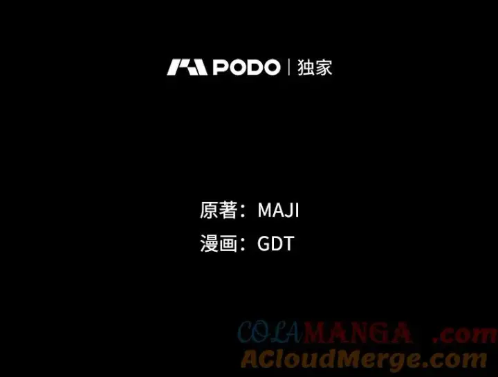 《伊格列特》135.原来是海德图13