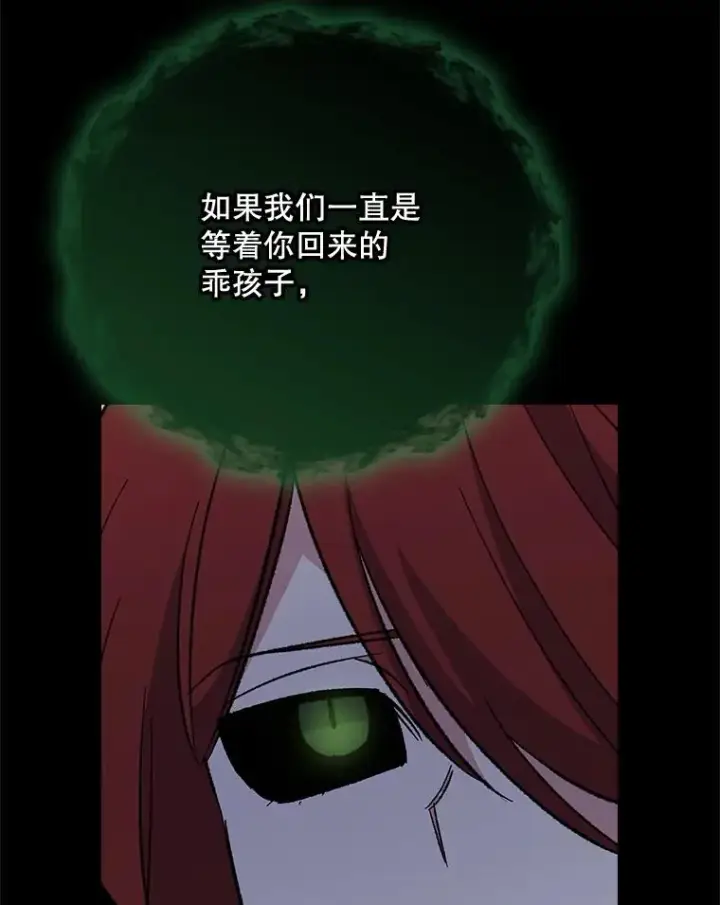 《伊格列特》136.求死图115