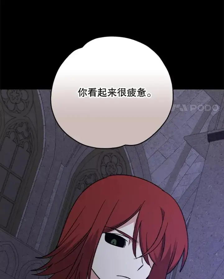 《伊格列特》136.求死图34